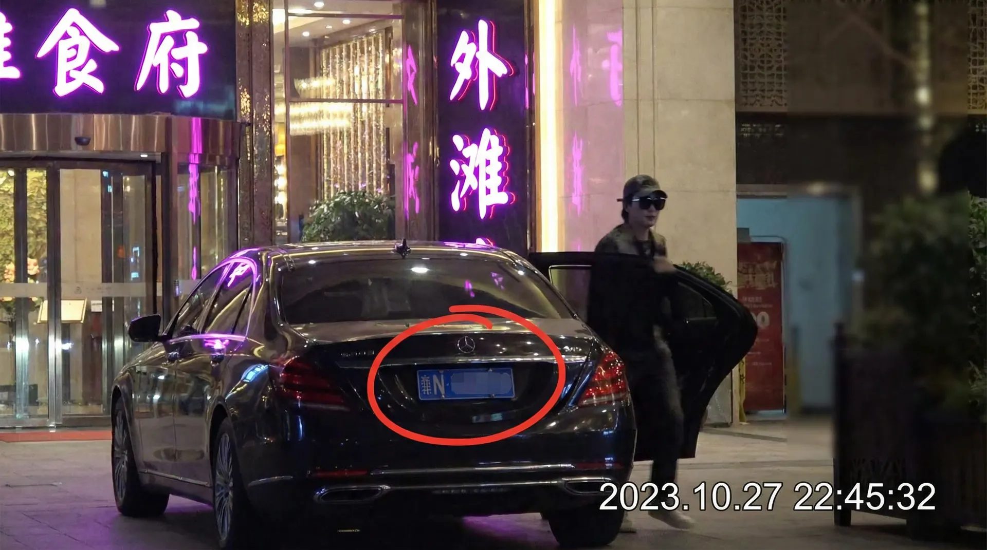 MK体育网站 - 豪车餐厅外偷拍